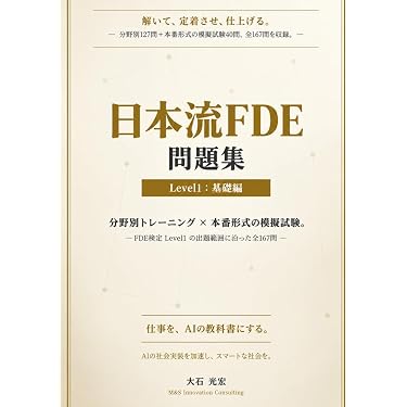 Amazon.co.jp 最新リリース: プロジェクトマネージャの資格・検定 の